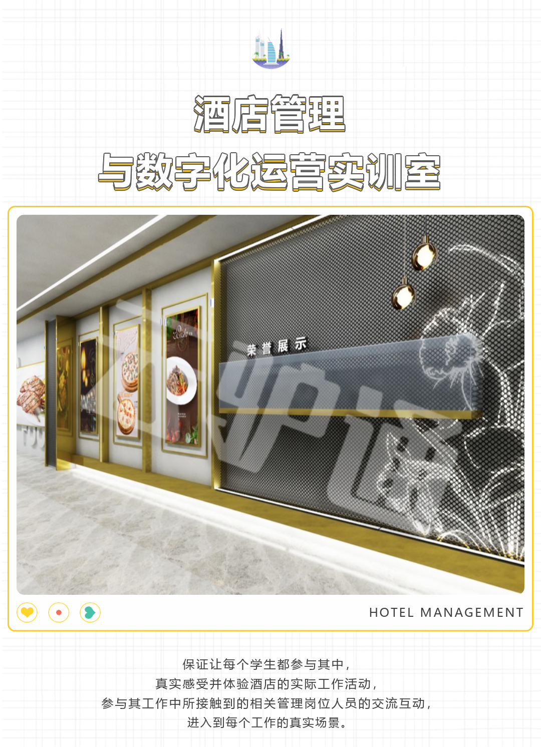 hotel_01.jpg