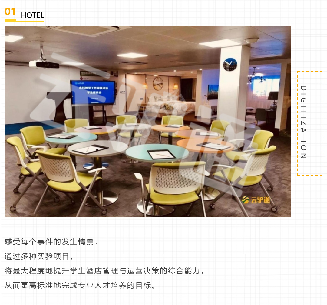 hotel_02.jpg