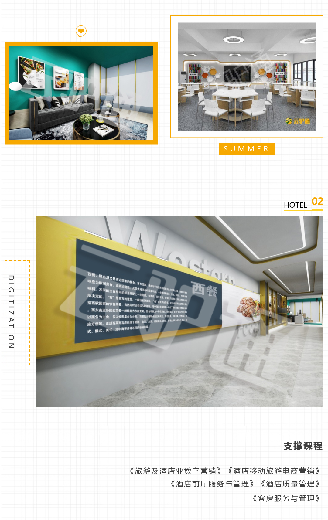 hotel_03.jpg