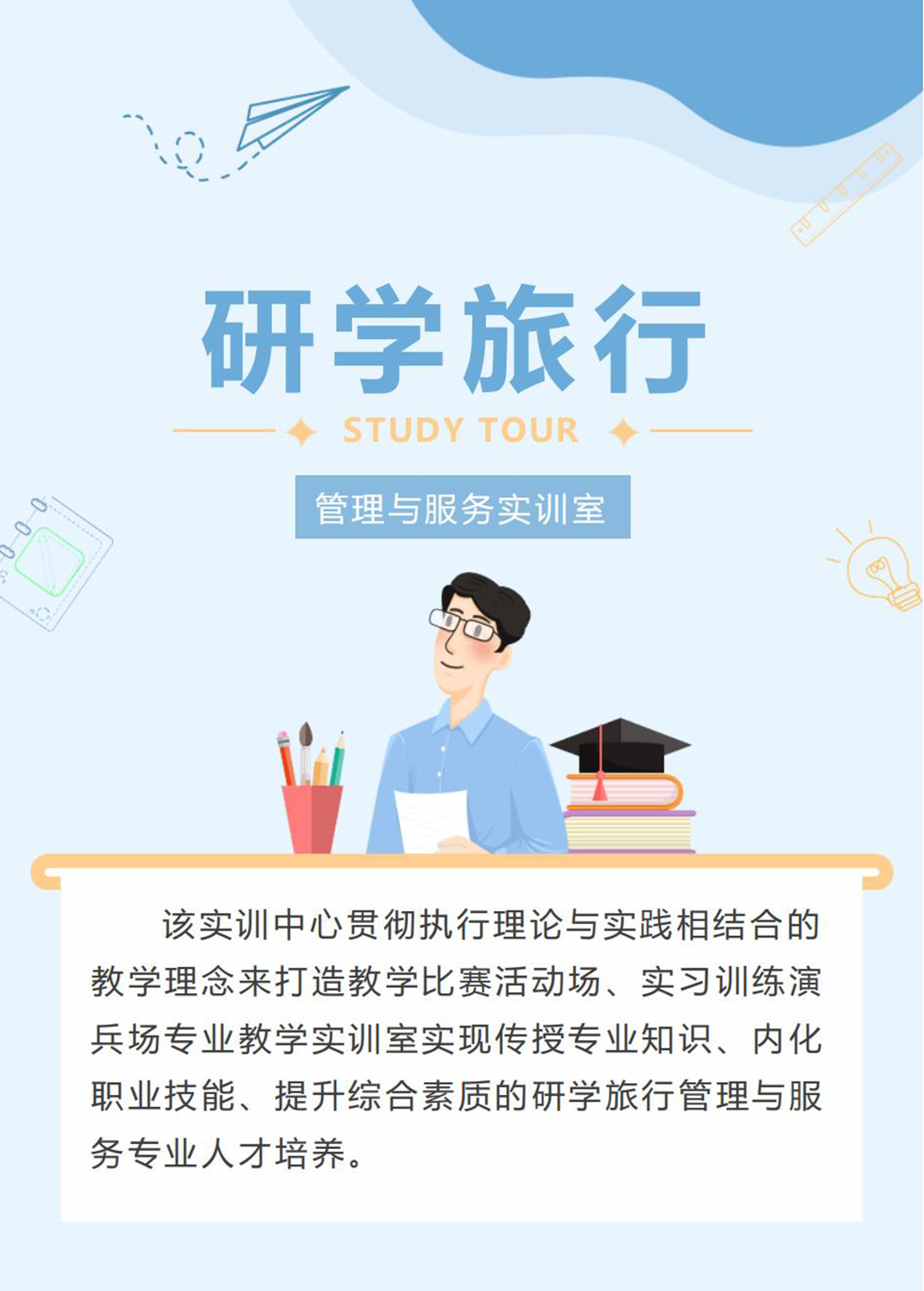 Research-study_01.jpg