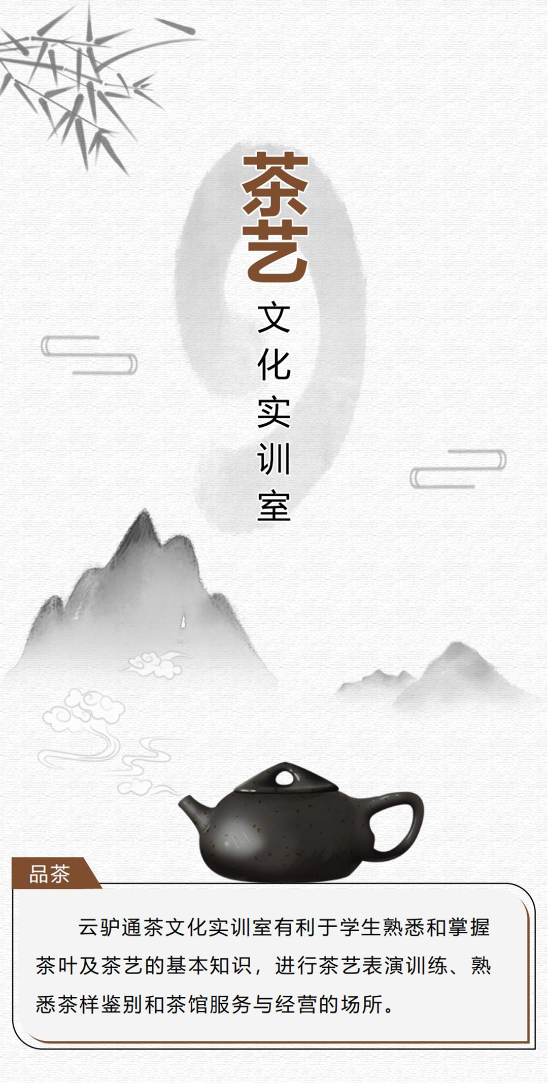 tea_01.jpg