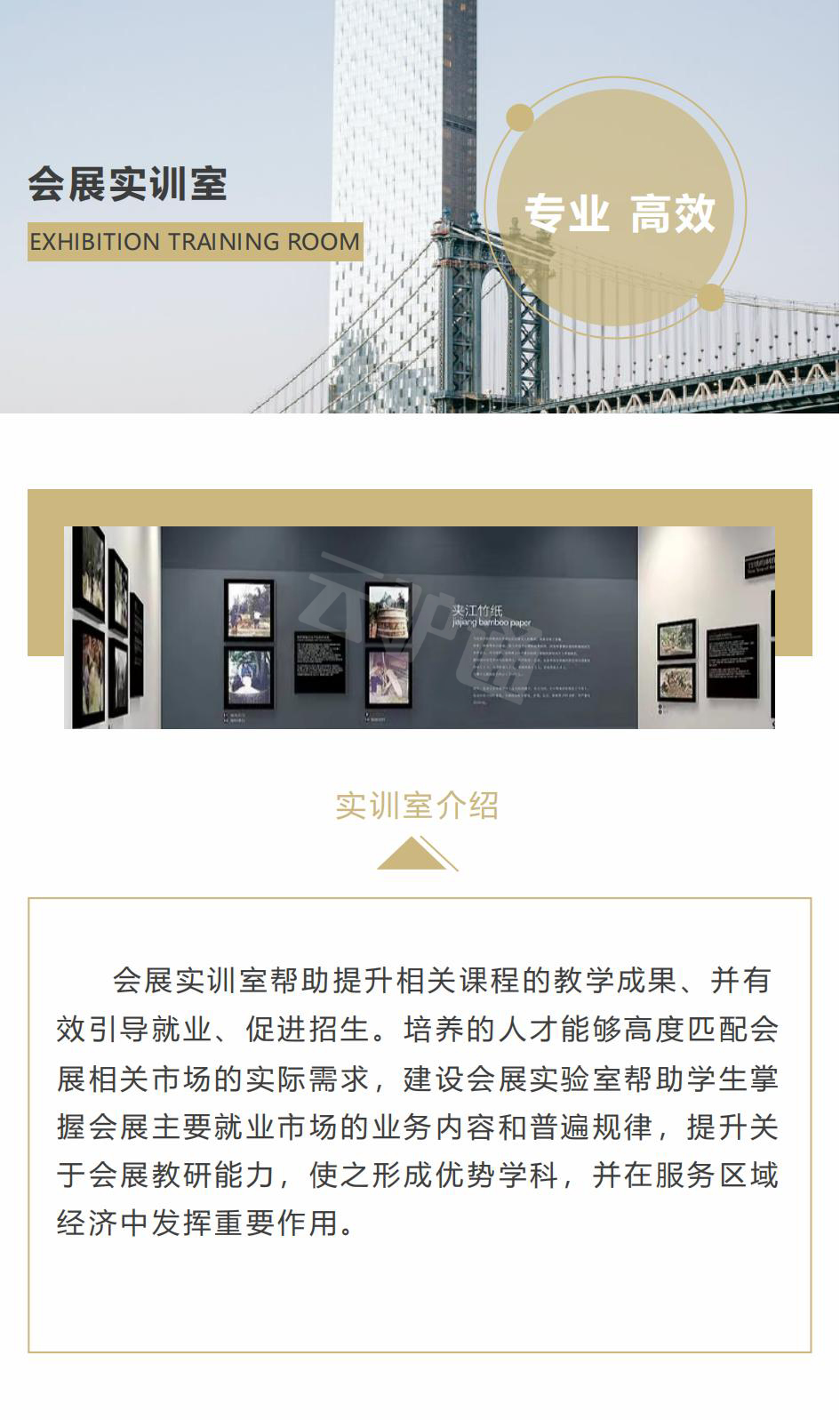 exhibition_01.jpg