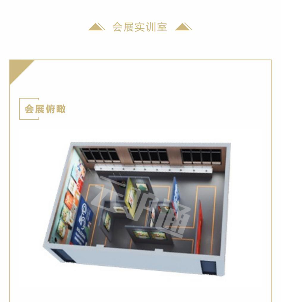 exhibition_02.jpg