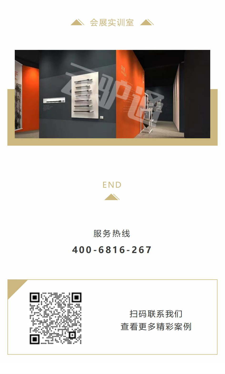 exhibition_05.png