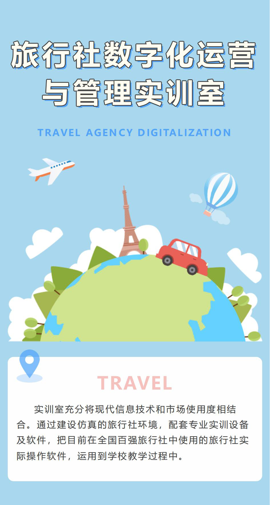 Travel_01.jpg