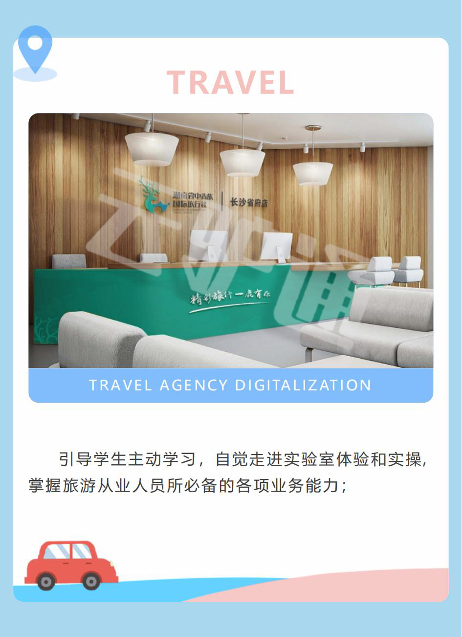 Travel_02.jpg