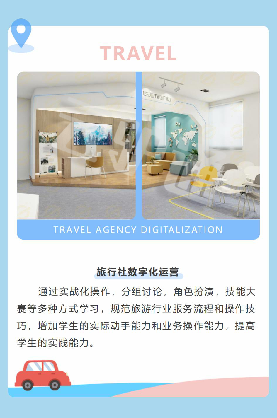 Travel_03.jpg