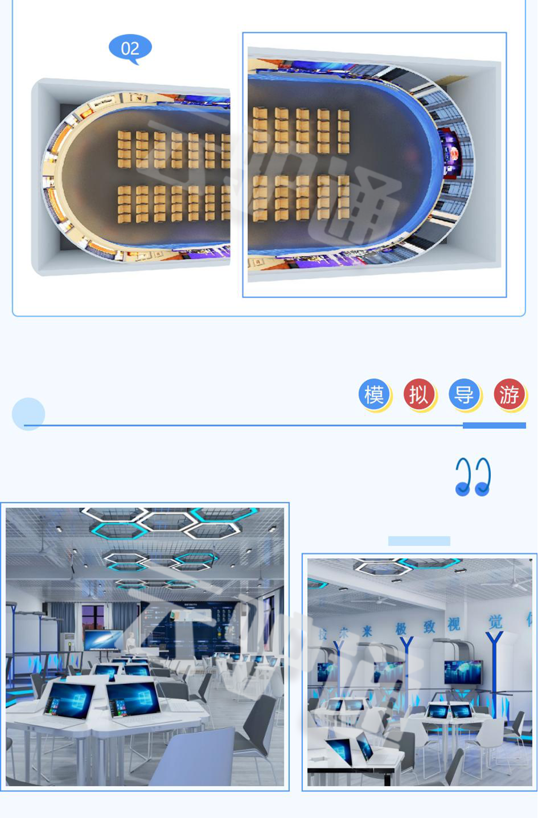 tour-guide_03.png