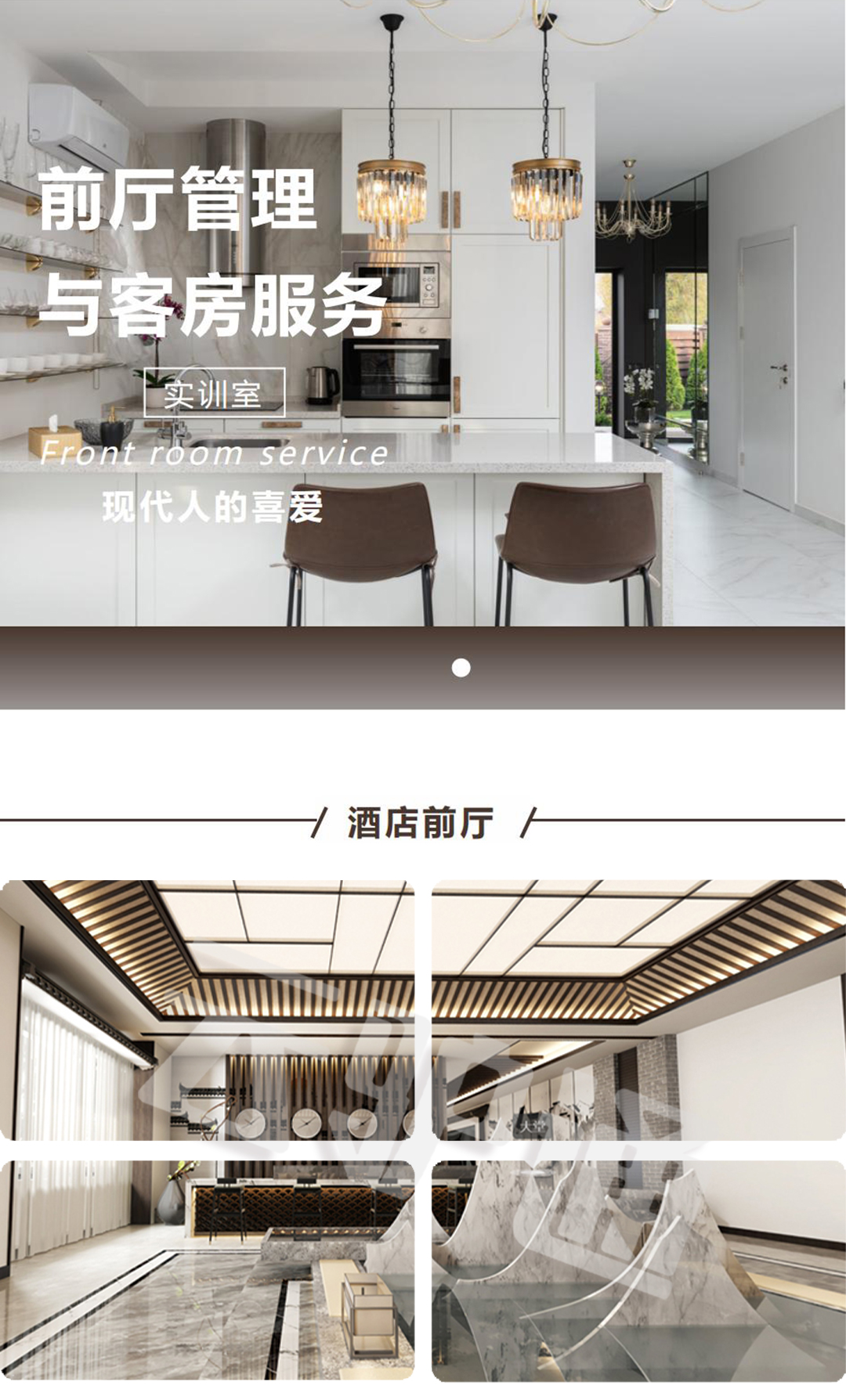 antechamber_01.jpg
