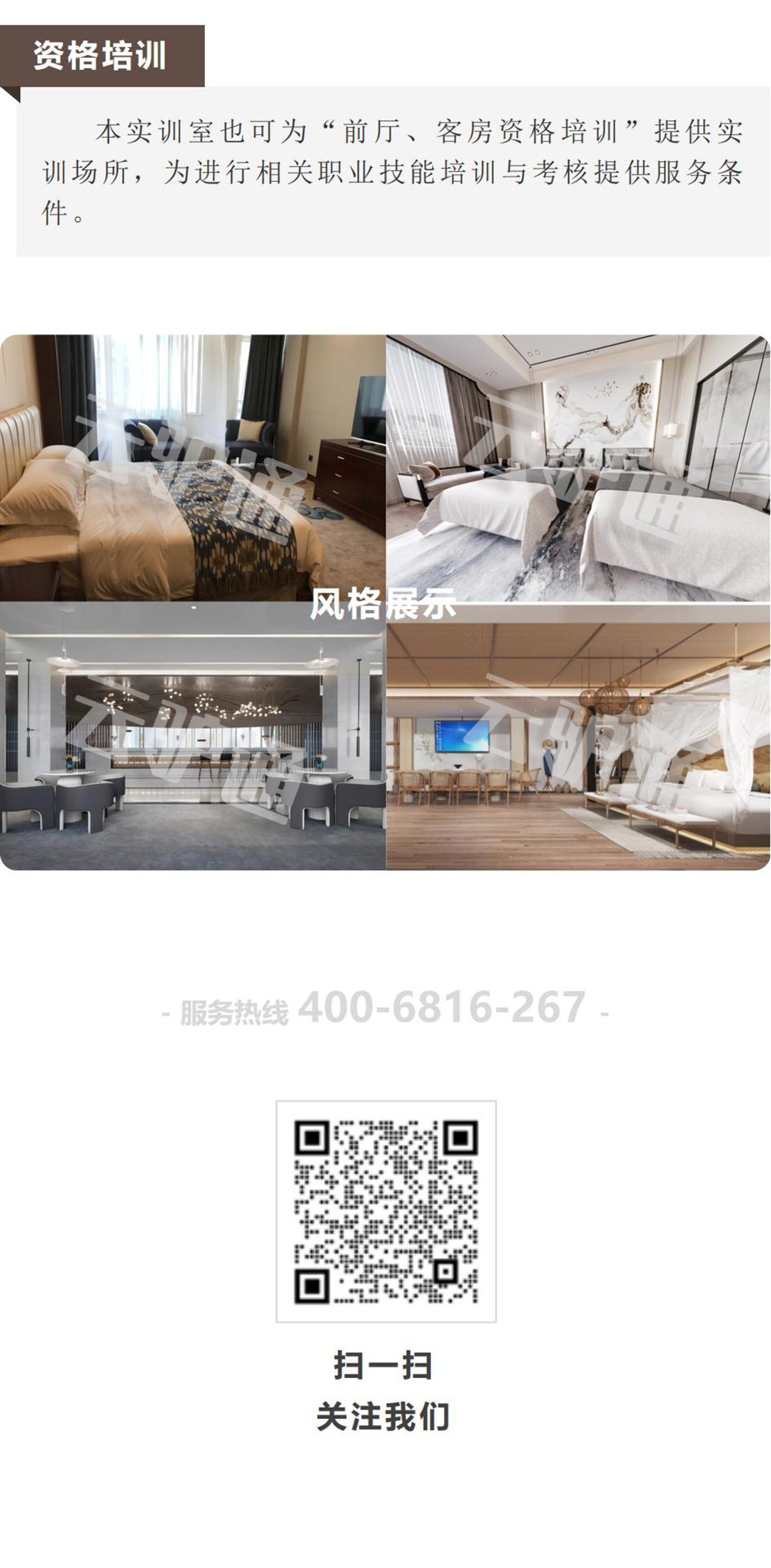 antechamber_03.png
