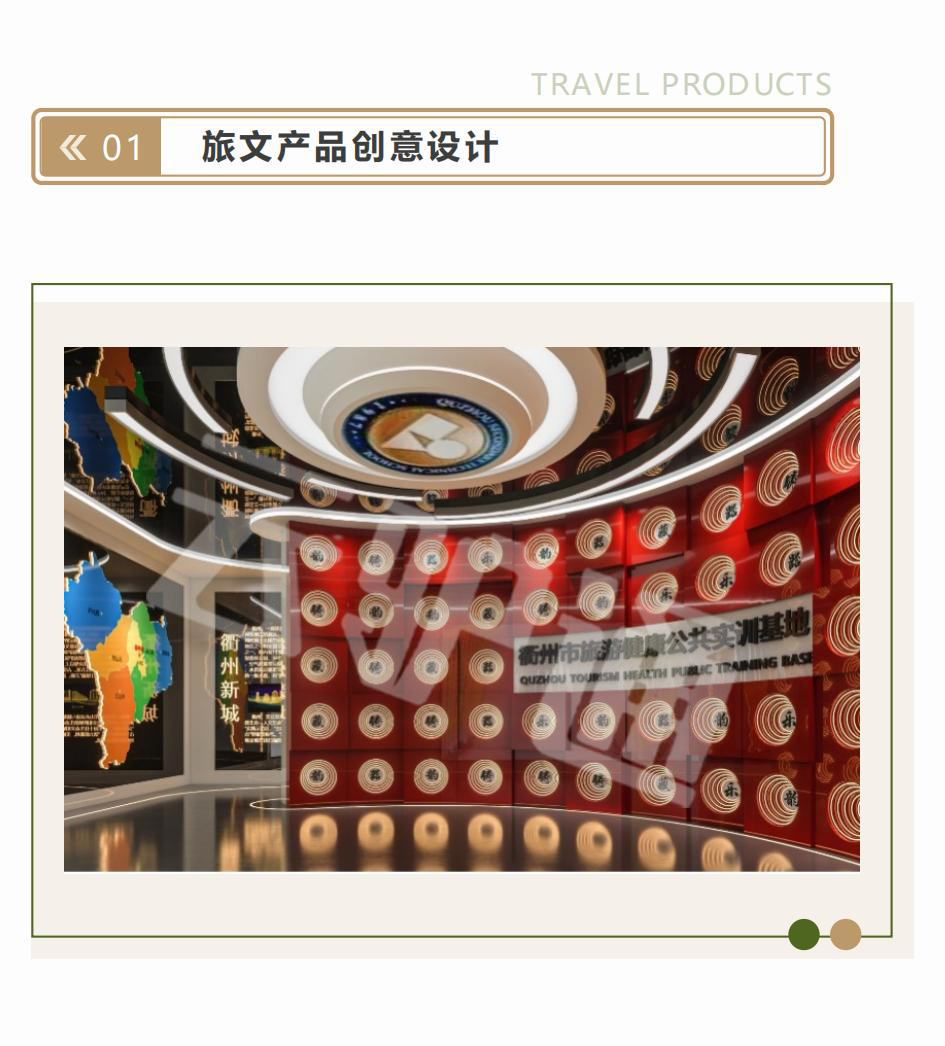 Travel_02.jpg