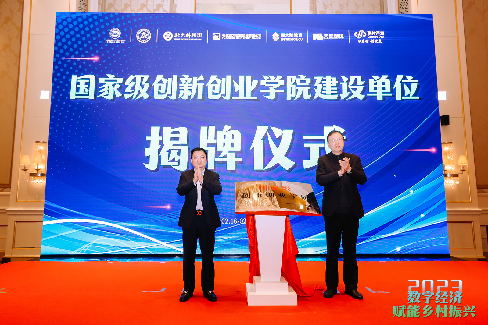 微信图片_20230217162900.jpg