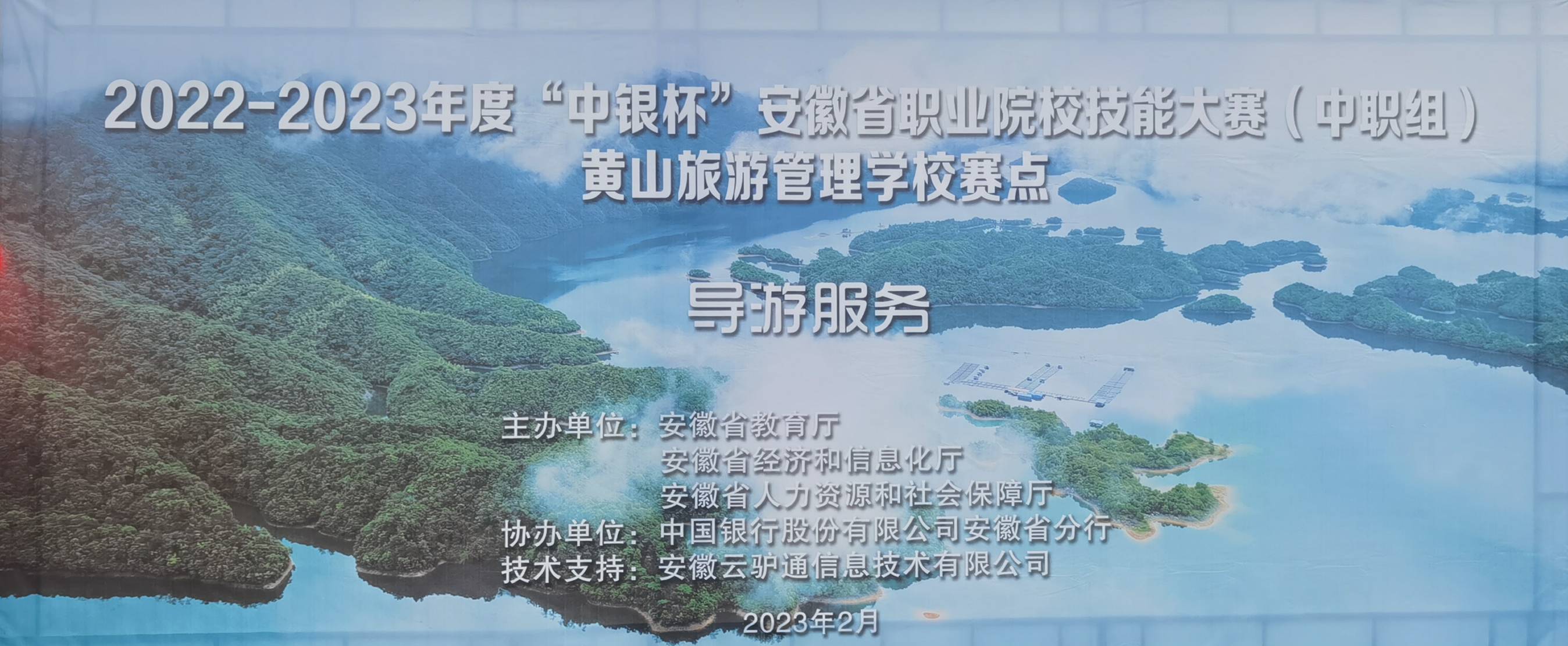 1677461605759219.jpg 黄山.jpg