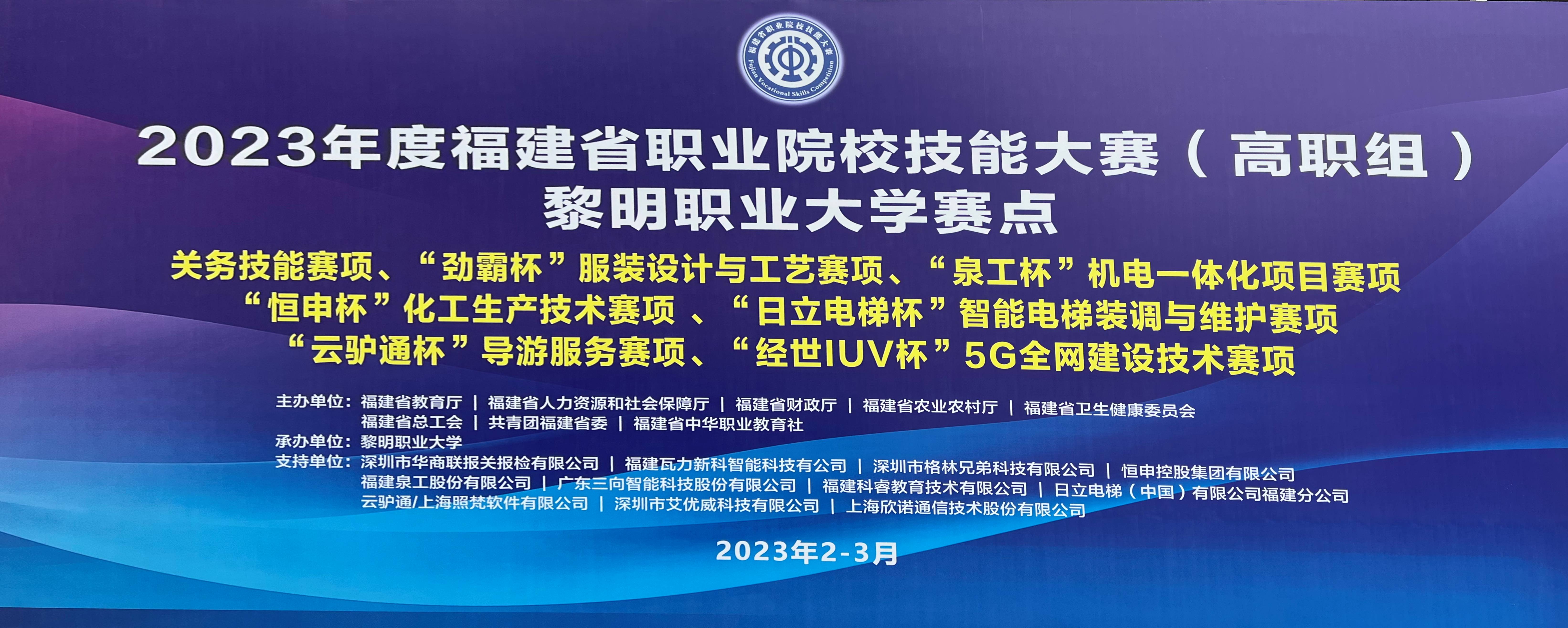福建 (1).jpg