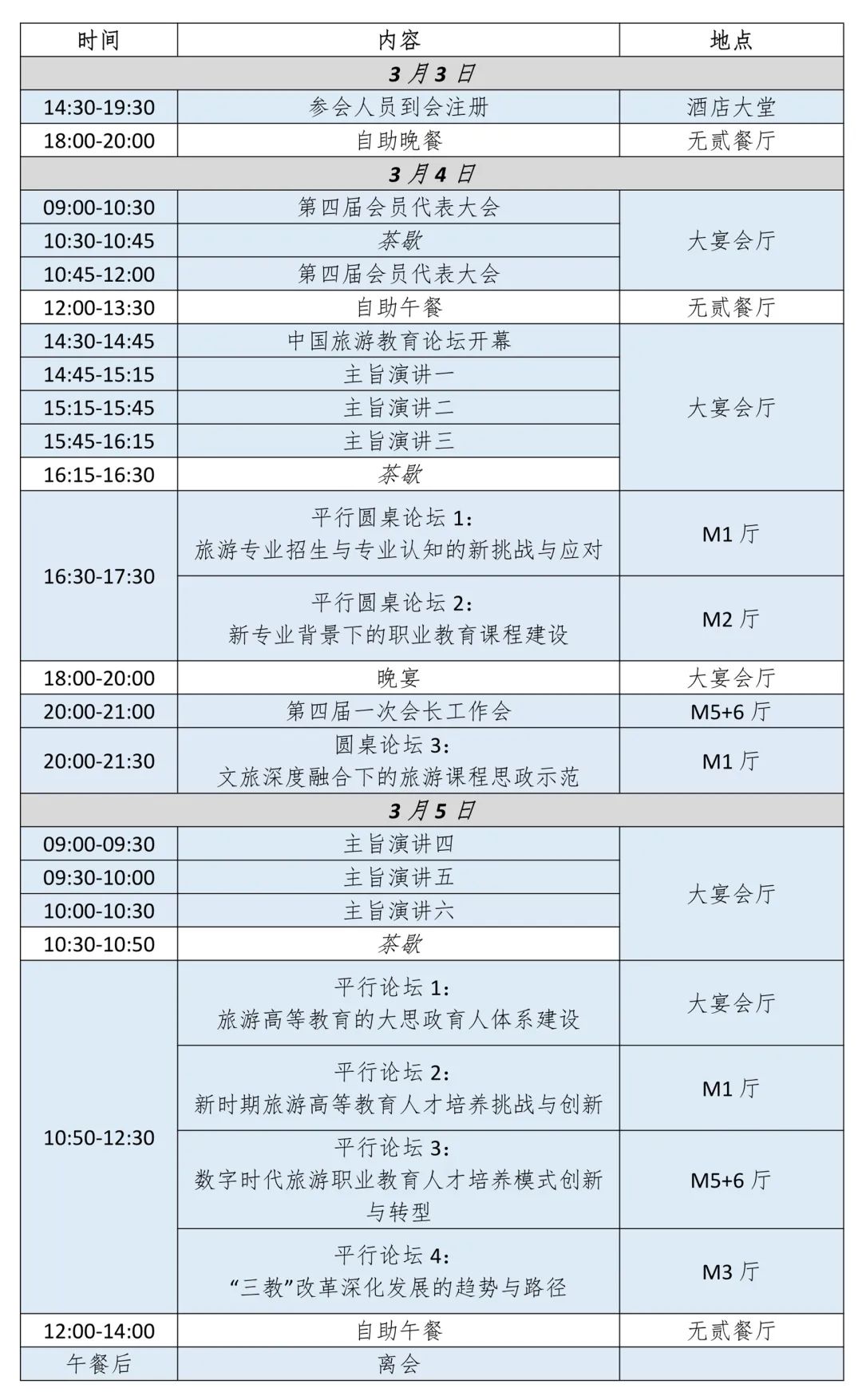 1677633875253050.jpg 微信图片_20230206171258.jpg