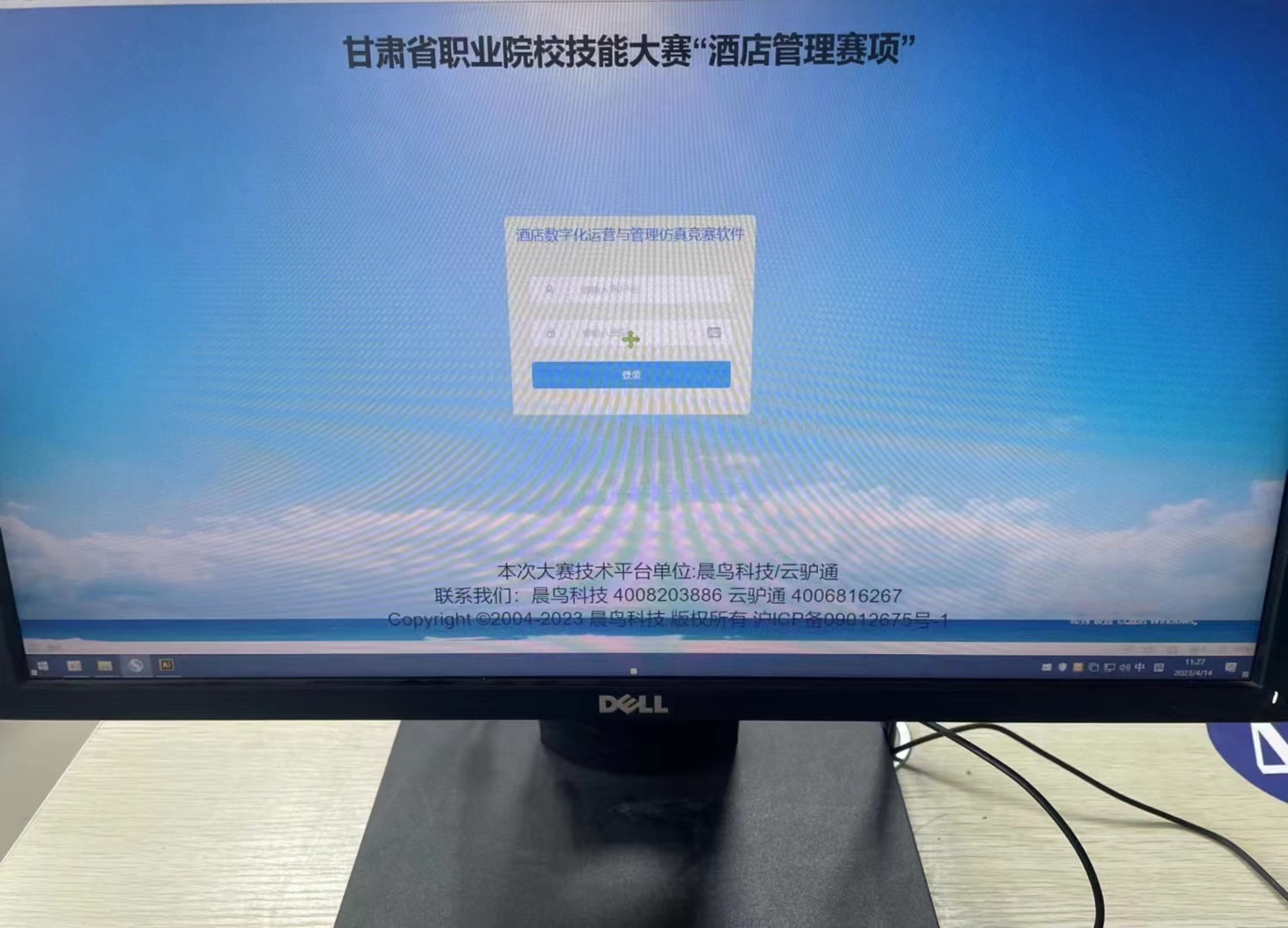 微信图片_20230417114443.jpg