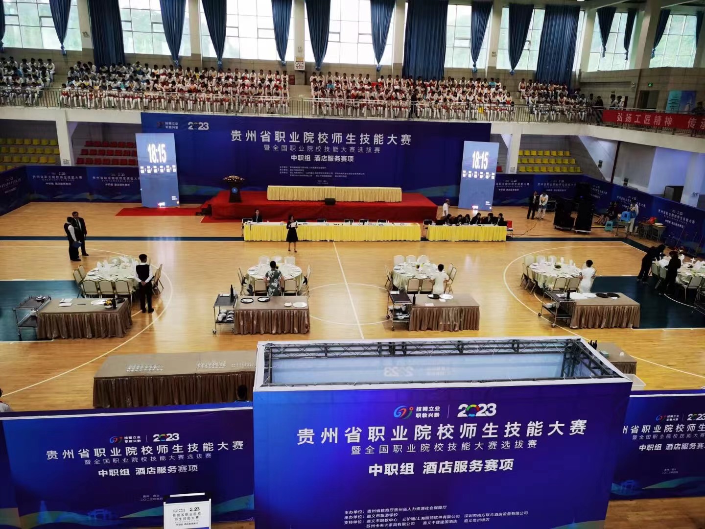 微信图片_20230417155549.jpg