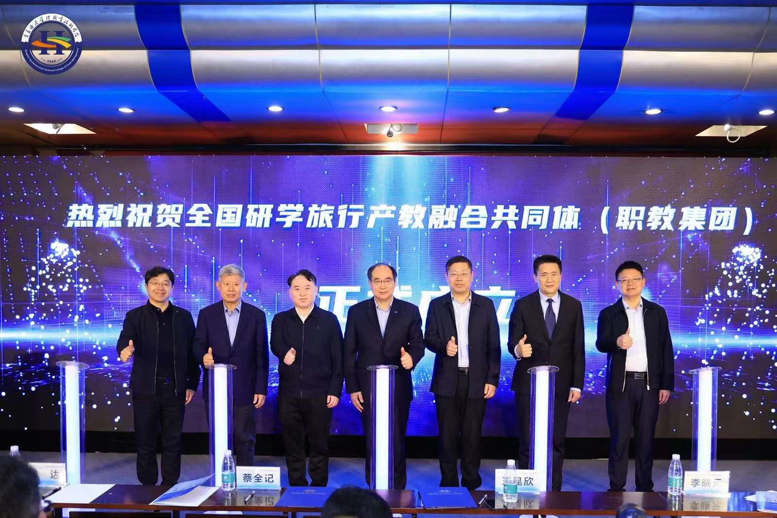 微信图片_20230424093257.jpg