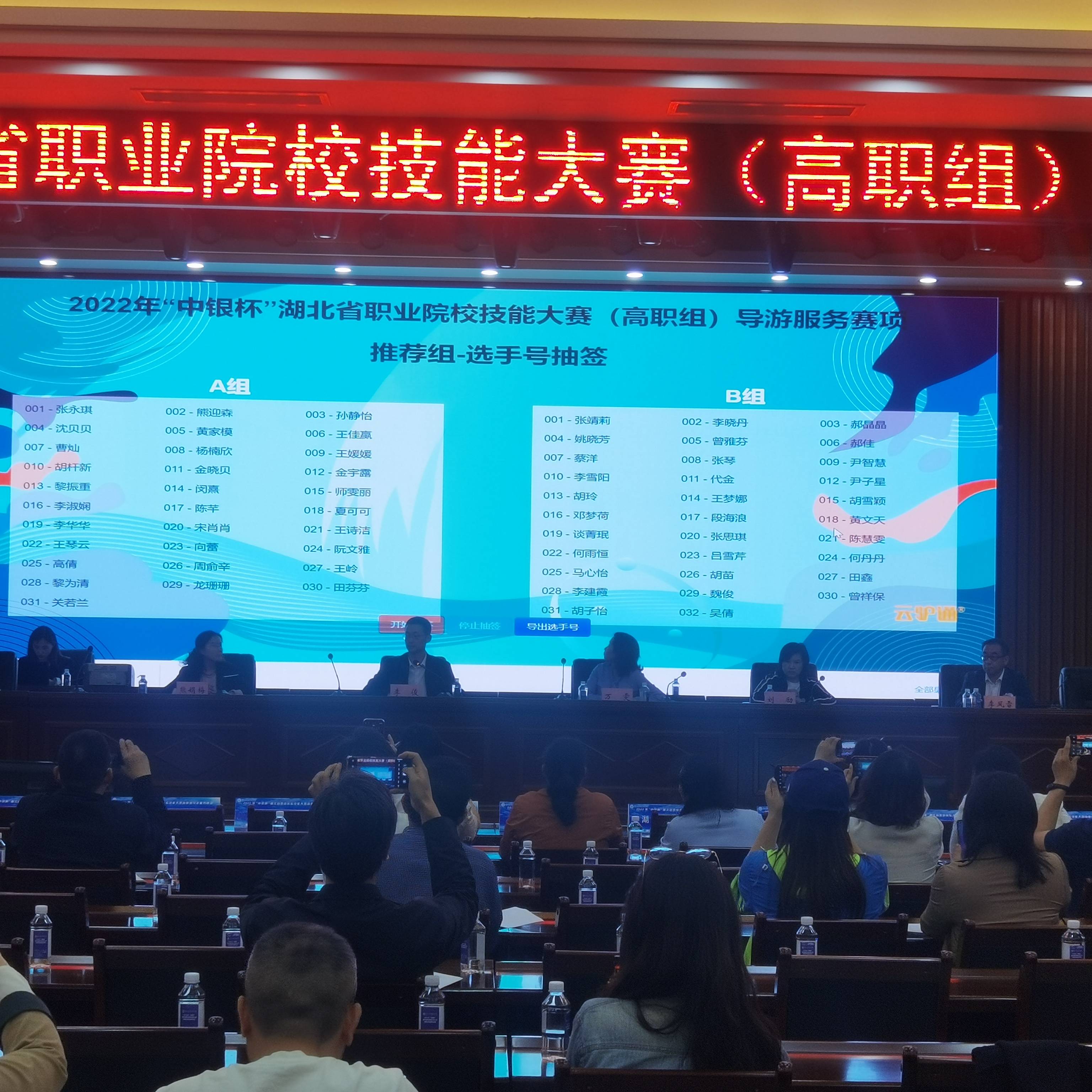 微信图片_20230424114822(1).jpg