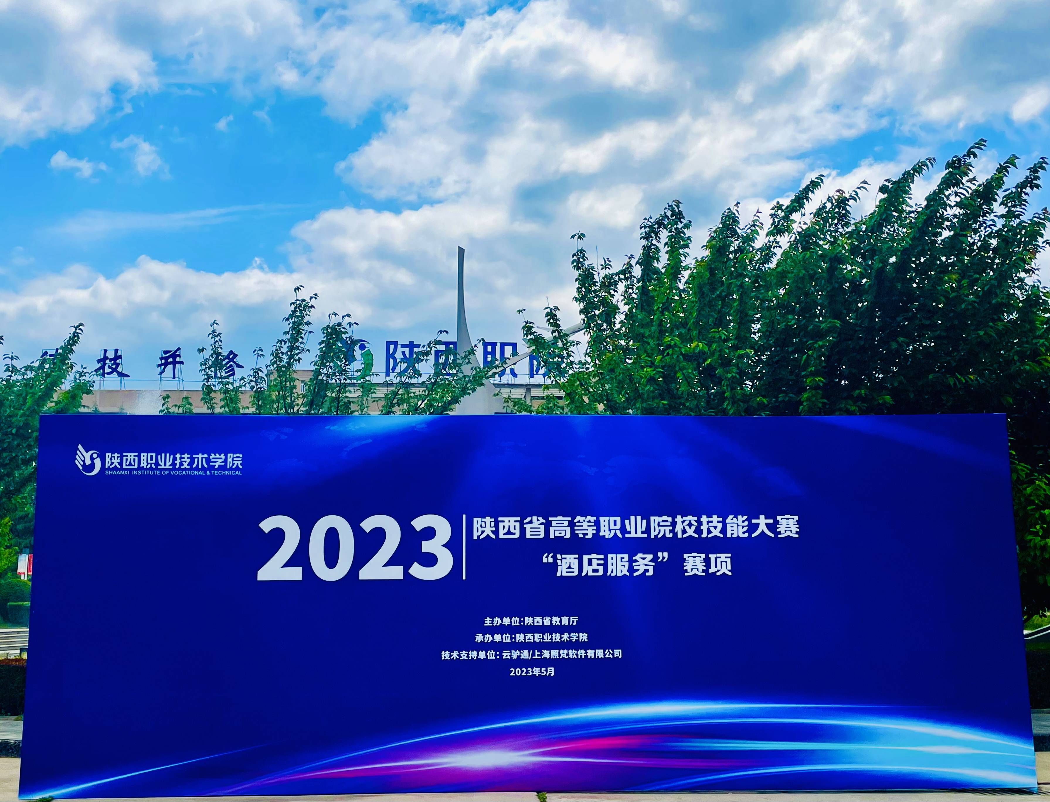 微信图片_20230509092603(1).jpg