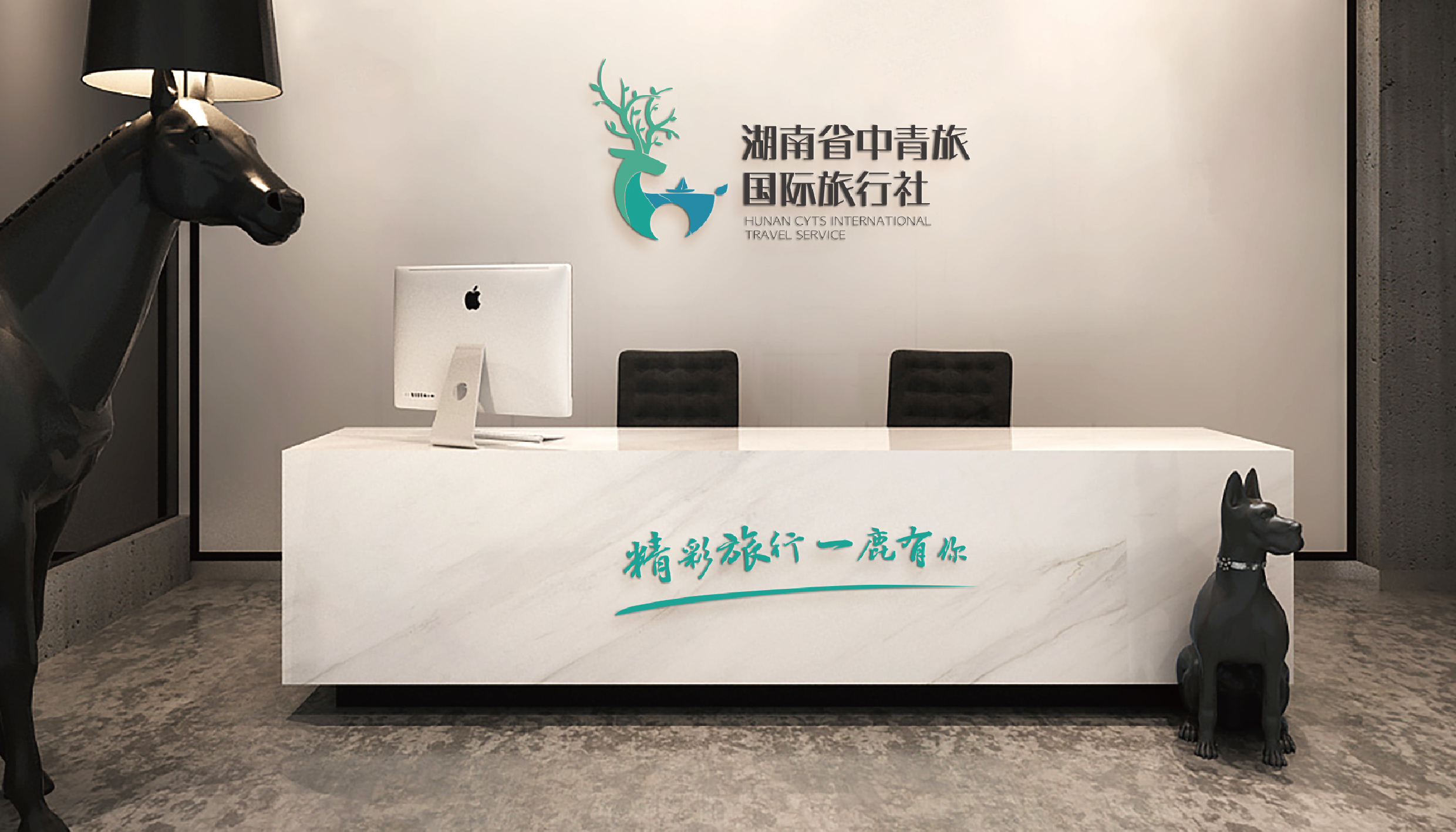 旅行社数字化运营与管理实训室