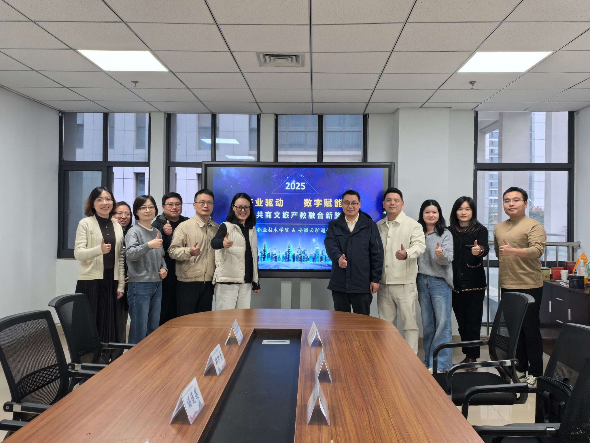 【校企合作】产业驱动 数字赋能：校企共商文旅产业融合新路径