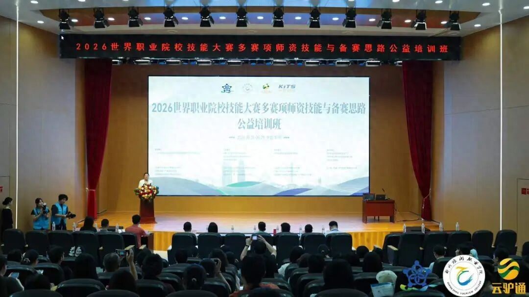 蓄力备赛，逐梦世校赛｜2026 第四期世校赛公益培训班圆满收官！