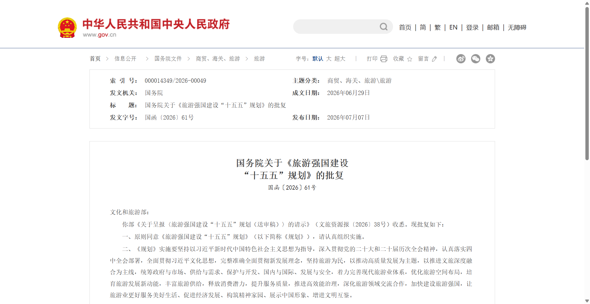蓄力备赛，逐梦世校赛｜2026 第四期世校赛公益培训班圆满收官！