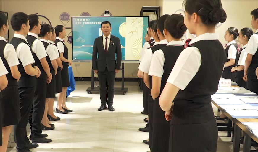 中西融合式宴会服务