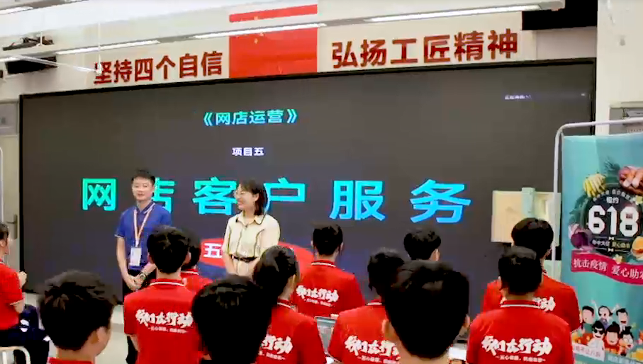 AI赋能新客服——网店运营之客户服务