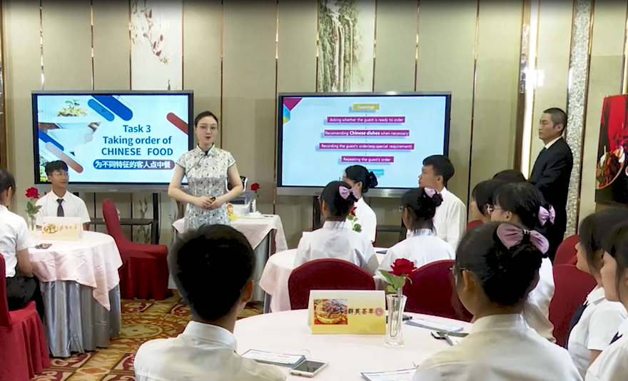 餐前服务专业英语能力训练（Professional English Training for Pre-meal Service）
