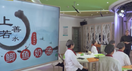 上善若水—淡水鱼制作
