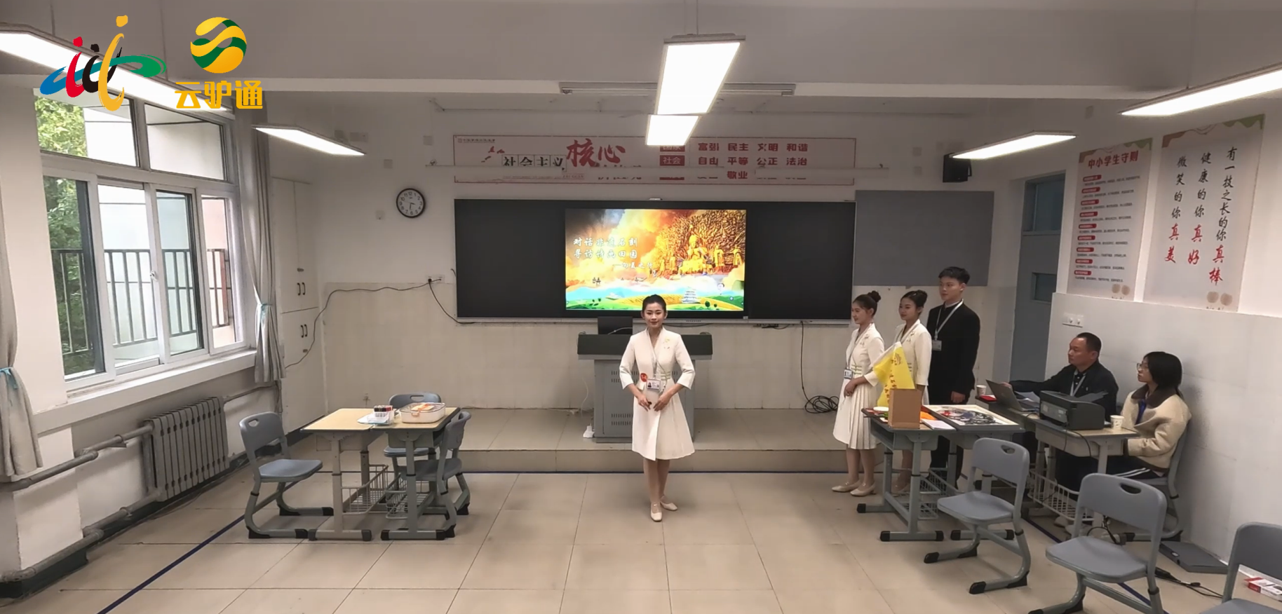 2024年世界职业院校技能大赛总决赛旅游赛道（导游服务赛项）争夺赛（中职组金奖）